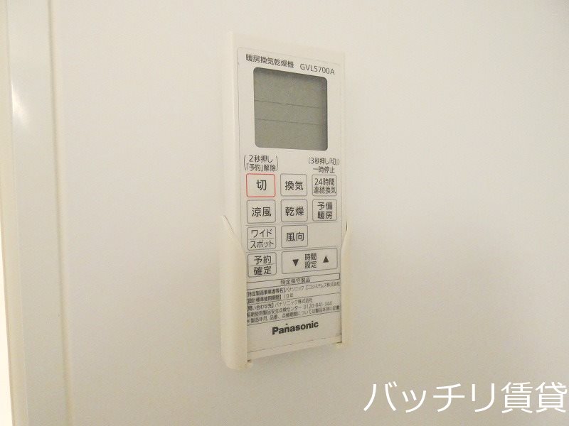 その他設備　別号室タイプの為、現状を優先致します。