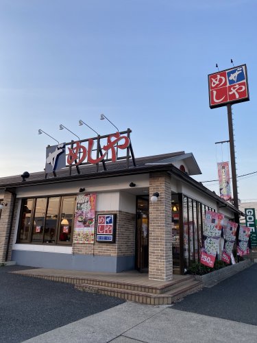 飲食店　ザめしや太平通店（飲食店）まで306m
