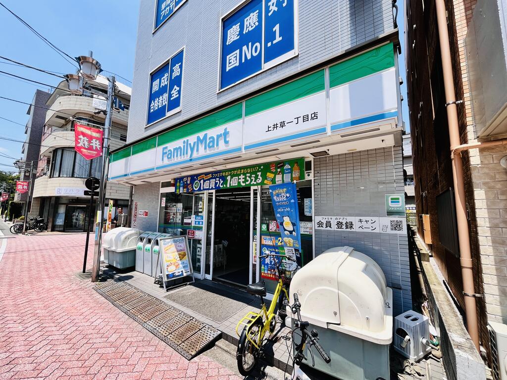 平井ハイツの周辺写真