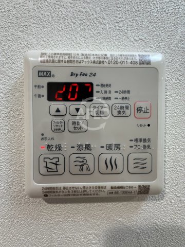 その他設備　プレリス大阪今里サヴィア　浴室乾燥機