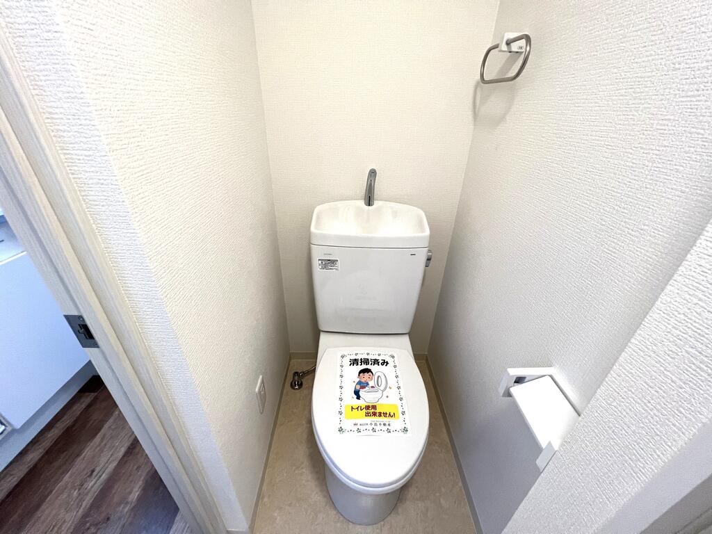 SeedTerrace武蔵小山のトイレ写真