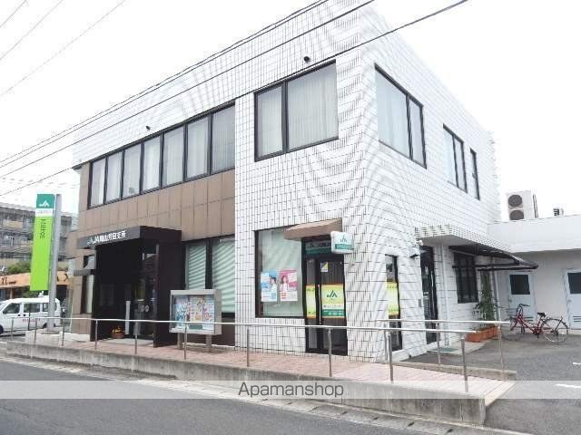 銀行　JA芳田支所（銀行）まで343m