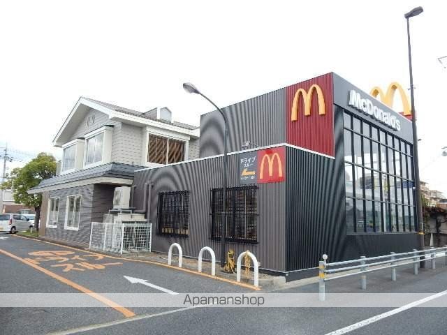 飲食店　マクドナルド 新保店（飲食店）まで610m