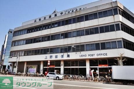 郵便局　上野郵便局（郵便局）まで320m