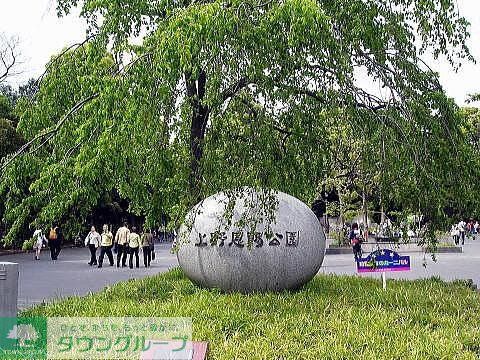 公園　上野公園（公園）まで350m