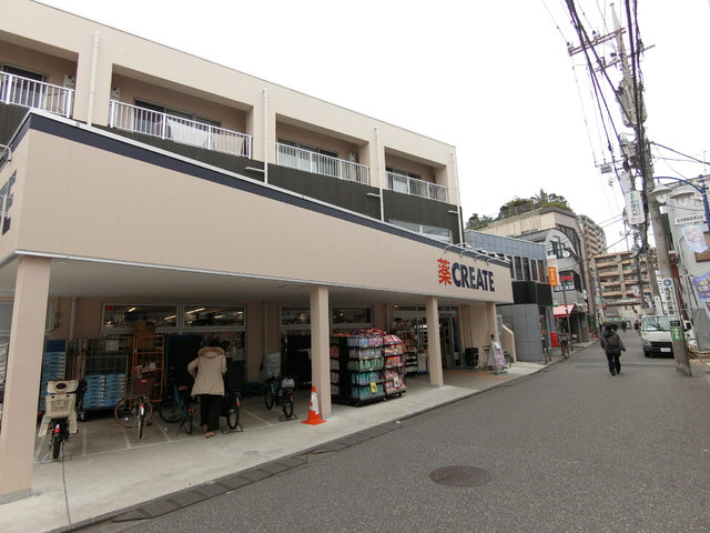 ドラックストア　クリエイトＳ・Ｄ　川崎宿河原南口店（ドラッグストア）まで200m