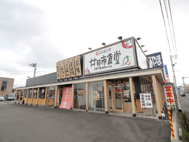 飲食店　まいどおおきに食堂廿日市食堂（飲食店）まで784m