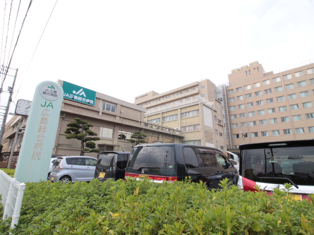 病院　広島県厚生農業協同組合連合会廣島総合病院（病院）まで713m