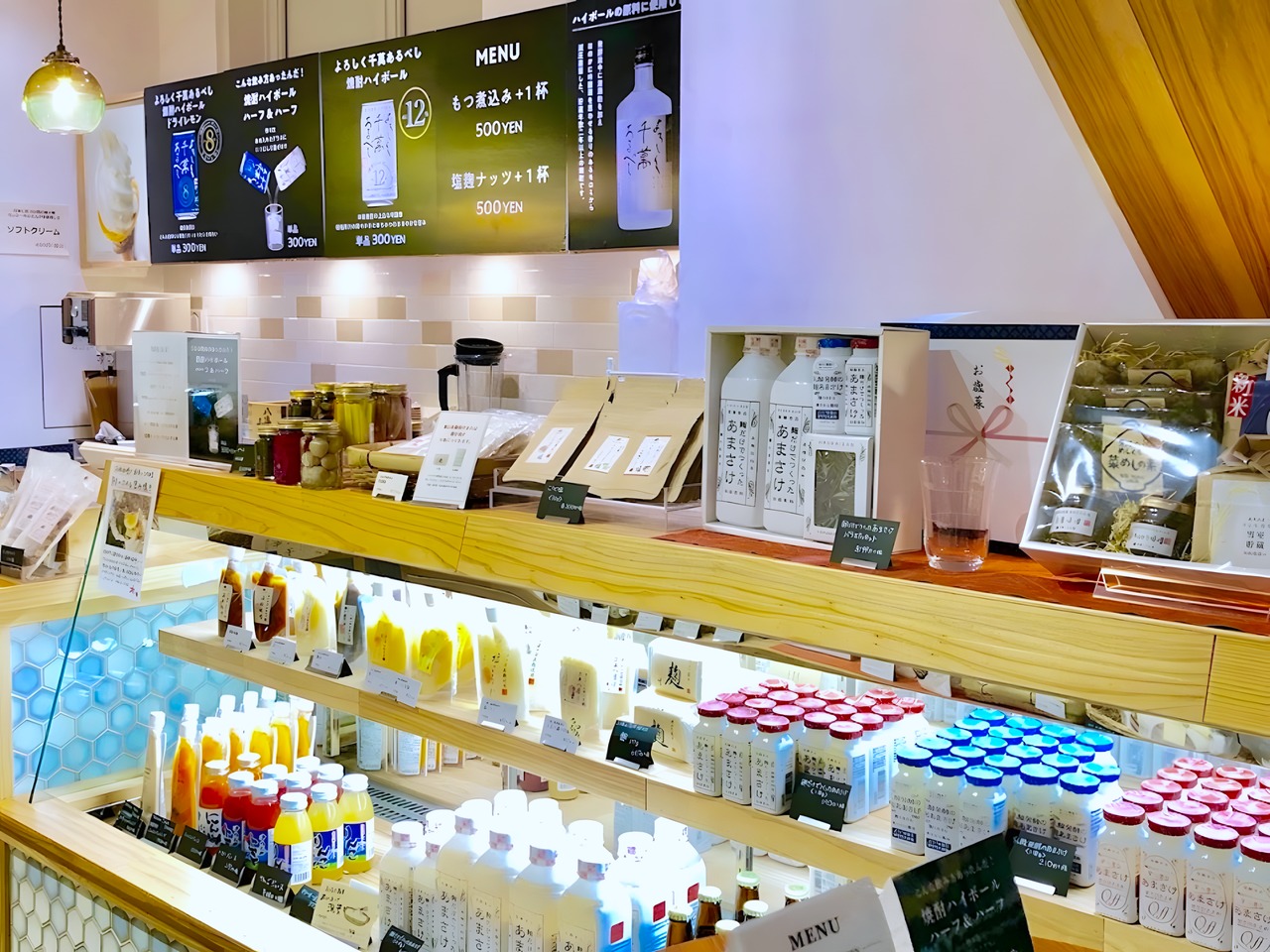 スーパー　千年こうじや 麻布十番店（スーパー）まで100m