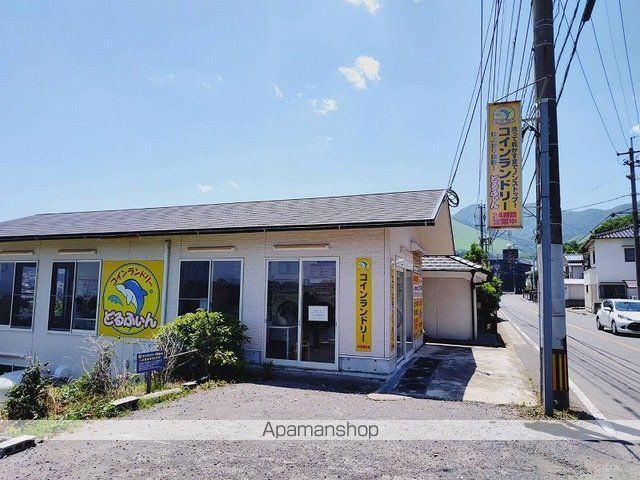 その他　コインランドリーどるふぃん（その他）まで750m