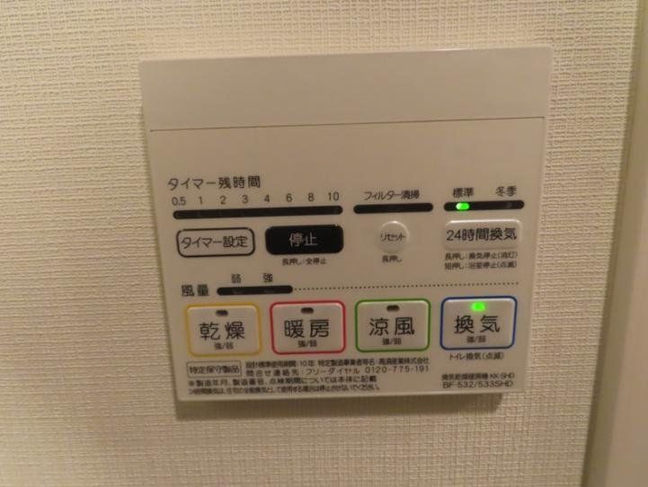 その他設備　設備