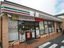 コンビニ　セブンイレブン 千葉宮崎町店（コンビニ）まで583m