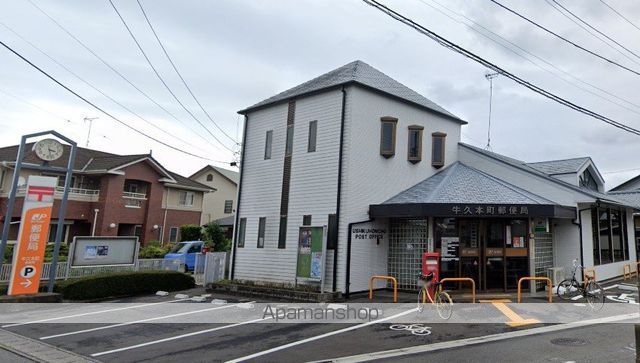 郵便局　牛久本町郵便局（郵便局）まで609m