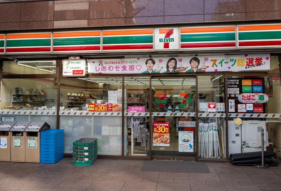 コンビニ　セブン-イレブン 渋谷恵比寿南３丁目店（コンビニ）まで201m