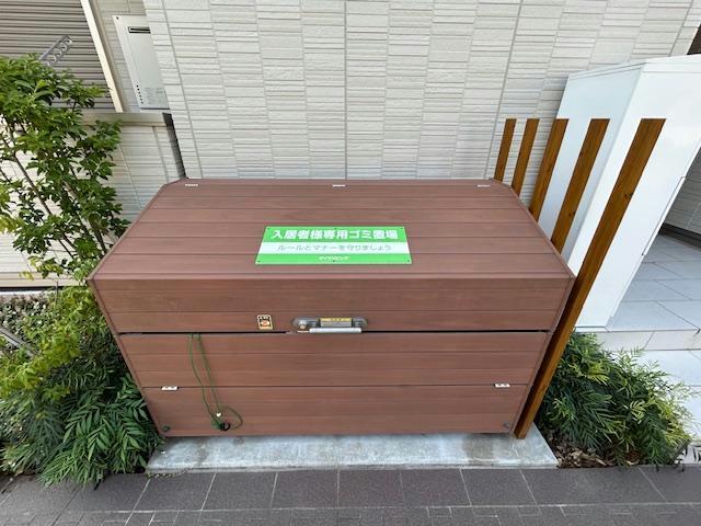 その他共有部分　建物設備