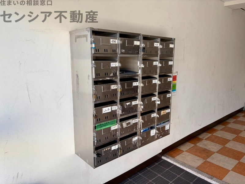 その他共有部分