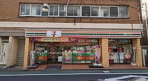 コンビニ　セブンイレブン世田谷池ノ上駅南店（コンビニ）まで152m