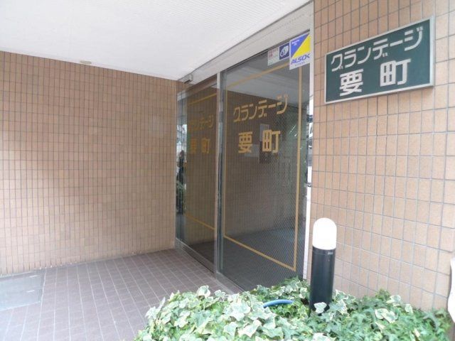 グランデージ要町の外観写真