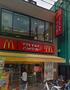 飲食店　マクドナルド 糀谷駅前店（飲食店）まで433m