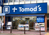 ドラックストア　トモズ 上板橋北口店（ドラッグストア）まで410m
