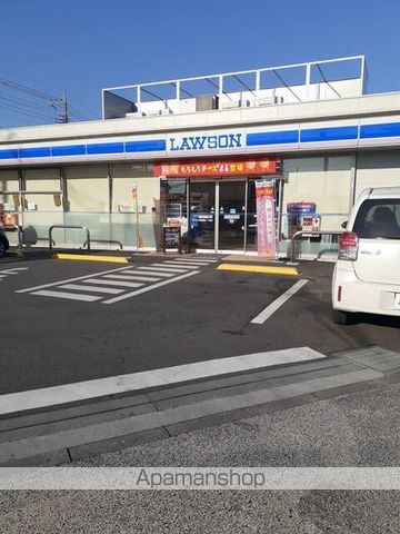 コンビニ　ローソン昭島緑町１丁目（コンビニ）まで650m