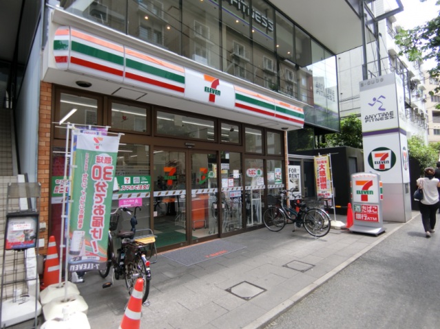 フォレスト青葉の周辺写真