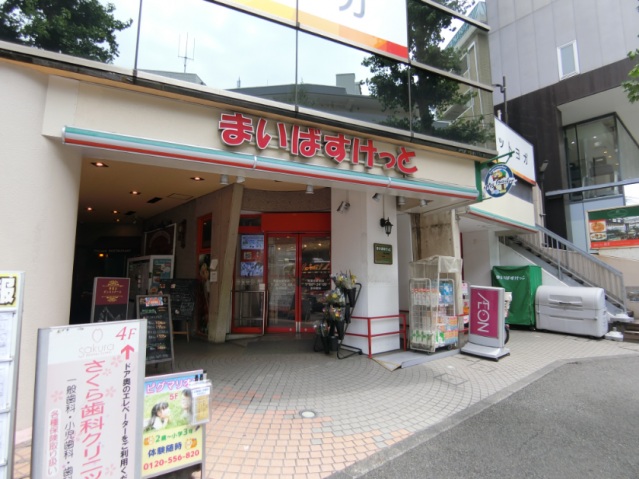 フォレスト青葉の周辺写真