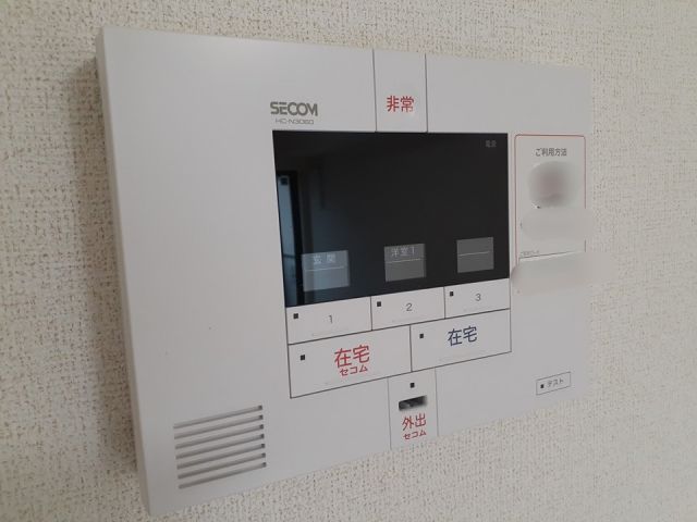 セキュリティ