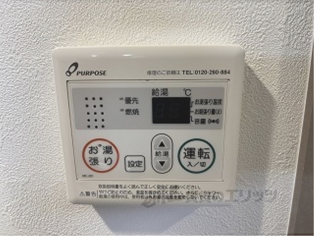 その他設備　浴室乾燥機