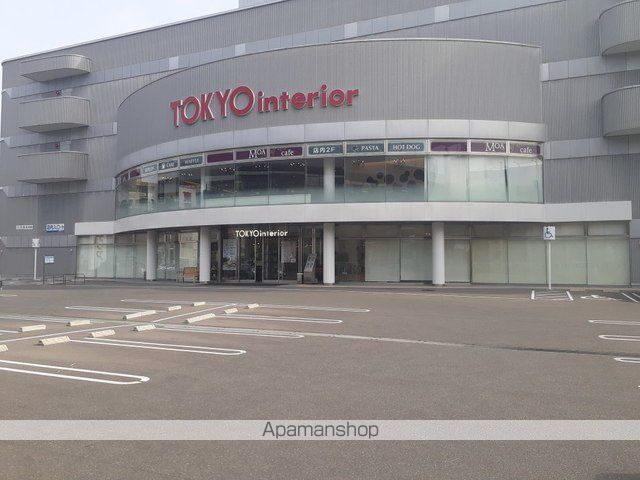 その他　東京インテリア家具福岡西店（その他）まで140m
