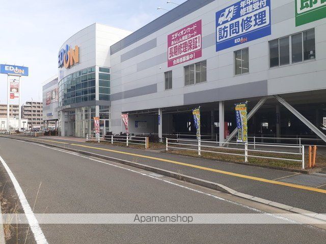 その他　エディオン　福岡西店（その他）まで170m