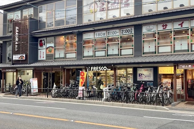 スーパー　フレスコプチ烏丸今出川店（スーパー）まで201m