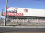 スーパー　サンドラッグ城山店（スーパー）まで281m