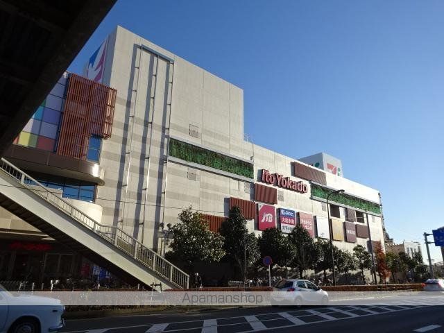 その他　イトーヨーカドー古淵店（その他）まで875m
