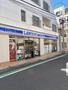 コンビニ　ローソン 下目黒二丁目店（コンビニ）まで60m