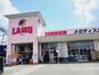 ショッピングセンター　ラ・ムー大洲店様（ショッピングセンター）まで250m