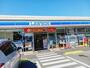 コンビニ　ローソン大洲インター店様（コンビニ）まで800m