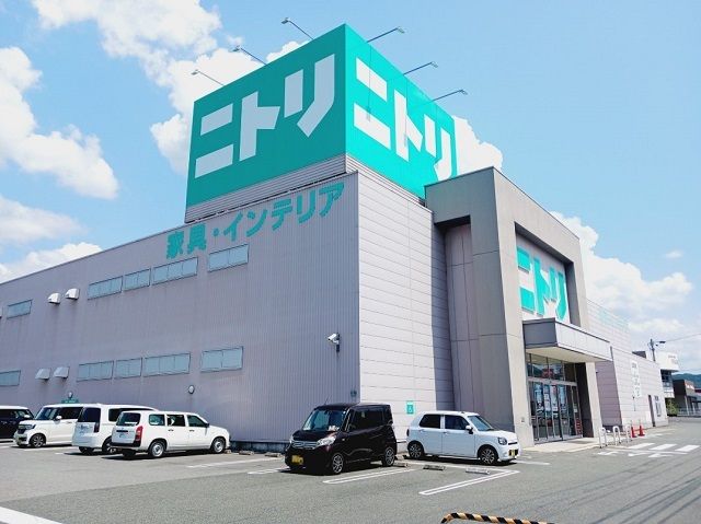 ホームセンター　ニトリ（ホームセンター）まで800m