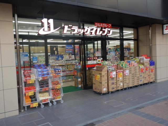 ドラックストア　ドラッグイレブン渡辺通店（ドラッグストア）まで191m