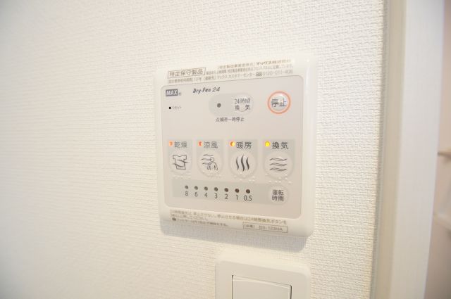 その他設備　雨の日のお洗濯に便利な「浴室換気乾燥機」あります。