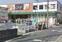 スーパー　コープかながわ「ミアクチーナ末吉店」（スーパー）まで1459m