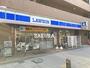 コンビニ　ローソン 川崎大宮町店（コンビニ）まで260m
