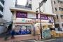 ドラックストア　ドラッグストア ヒノミ川崎西口店（ドラッグストア）まで463m