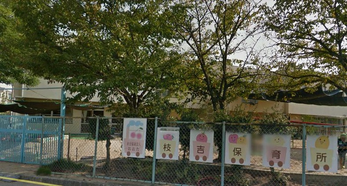 幼稚園・保育園　枝吉保育園（幼稚園・保育園）まで850m