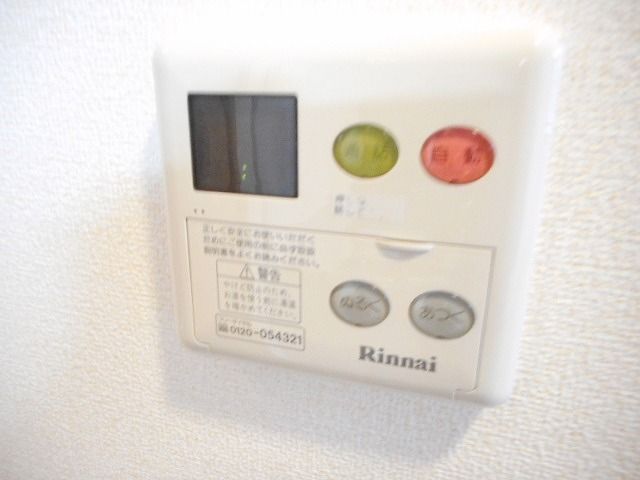 IRIE 武蔵野のその他写真