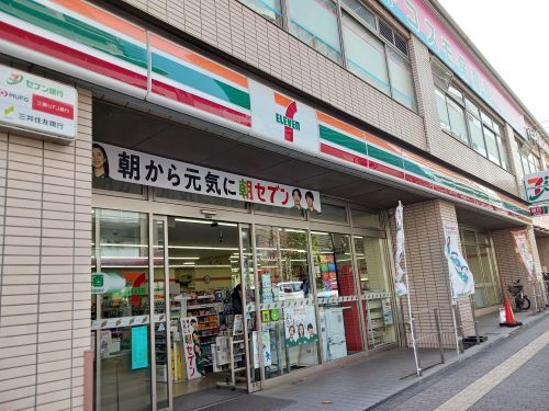 IRIE 武蔵野の周辺写真