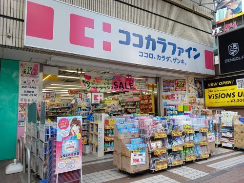 IRIE 武蔵野の周辺写真