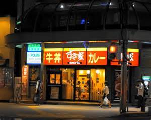 飲食店　すき家蒔田店（飲食店）まで179m