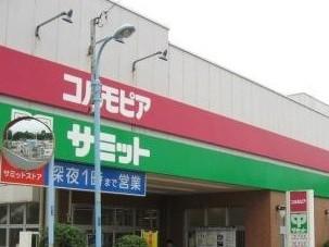 スーパー　コルモピア（スーパー）まで474m