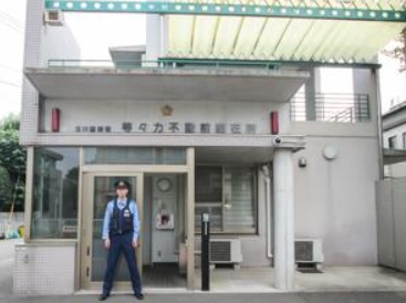 警察署・交番　玉川警察署 等々力不動前駐在所（警察署・交番）まで532m